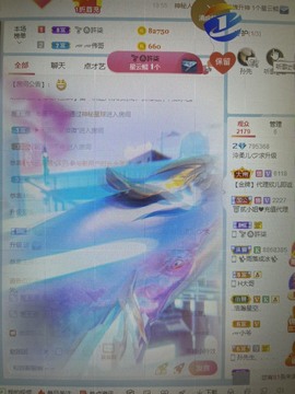 泠柔儿💕在线求宠～主播照片