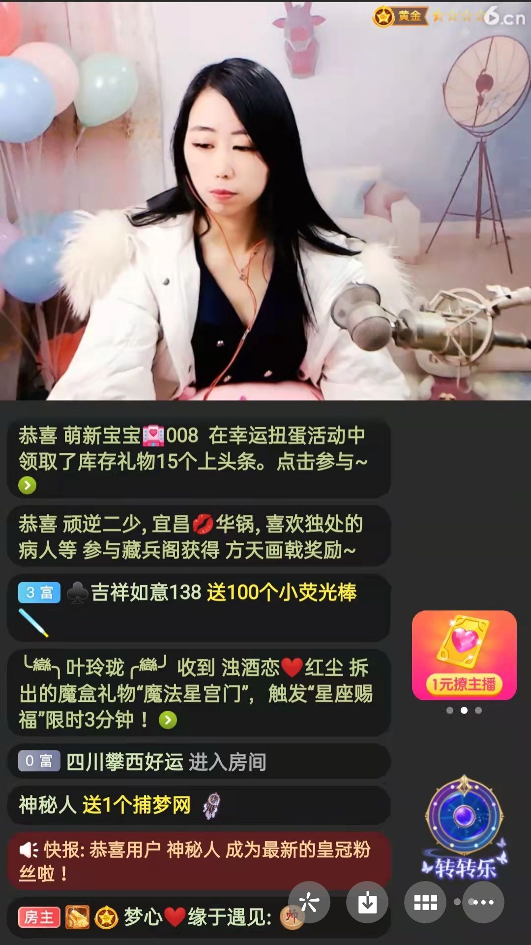 梦心💞缘于遇见的图片