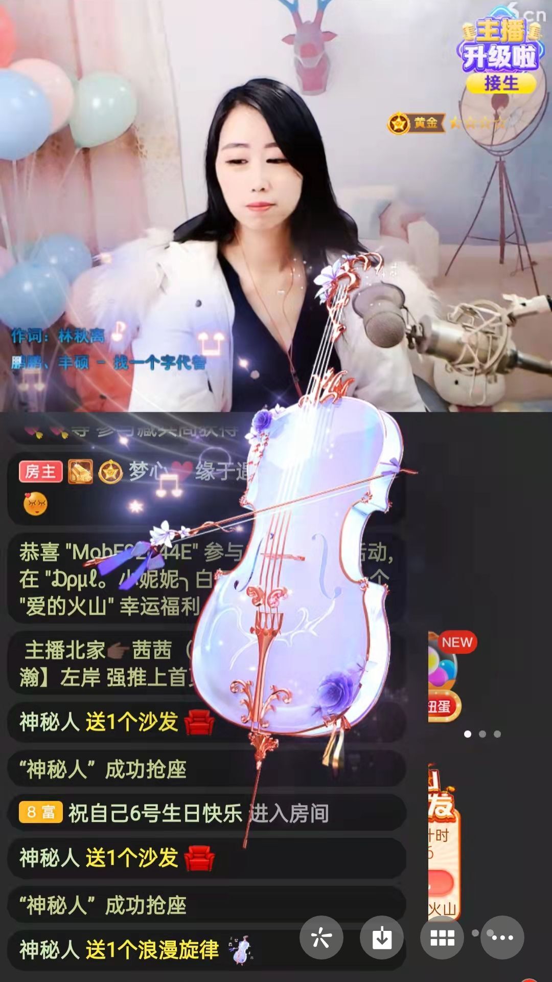 梦心💞缘于遇见的图片