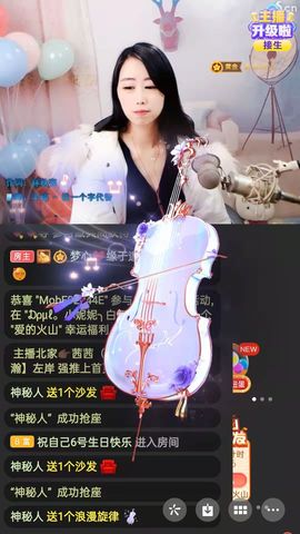 梦心💞缘于遇见的图片