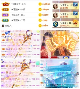 ★︶瑾萱、旗袍控主播照片