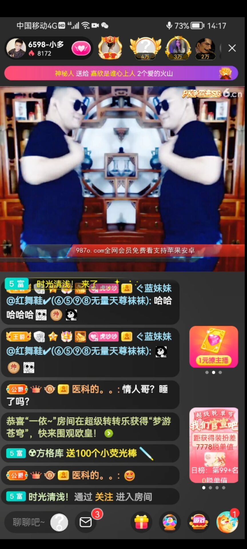 ✿ぐ蓝妹妹@红舞鞋✔的图片