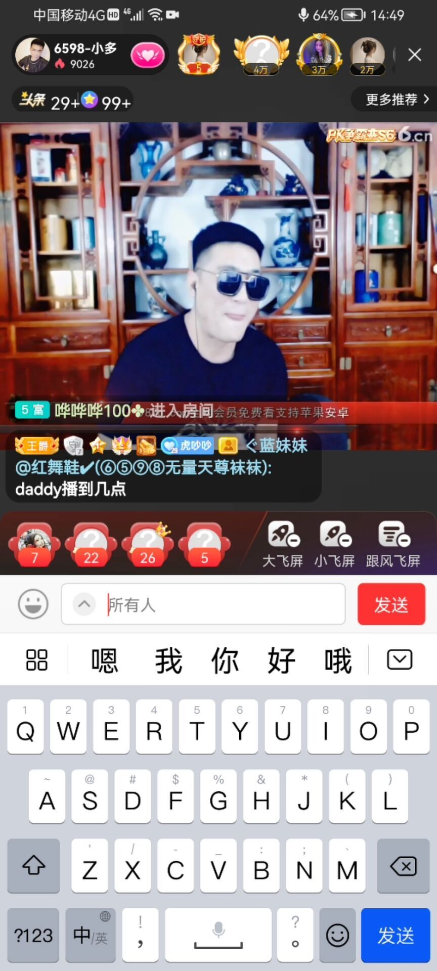 ✿ぐ蓝妹妹@红舞鞋✔的图片