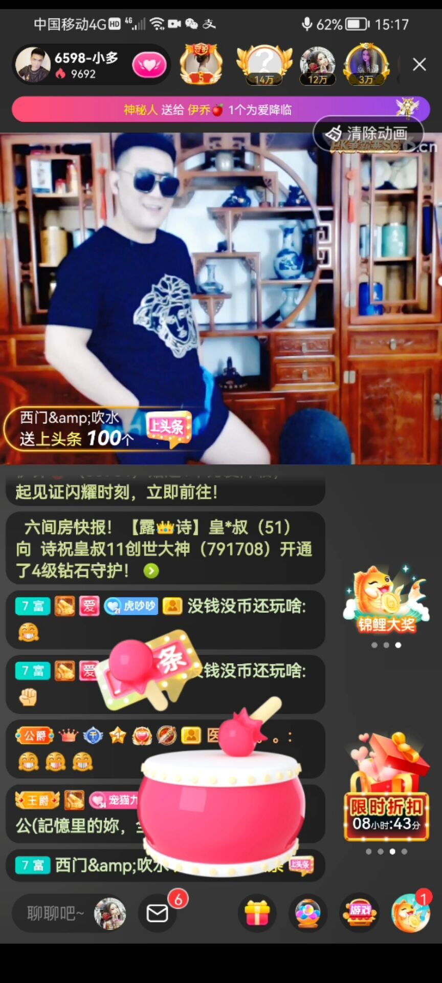 ✿ぐ蓝妹妹@红舞鞋✔的图片