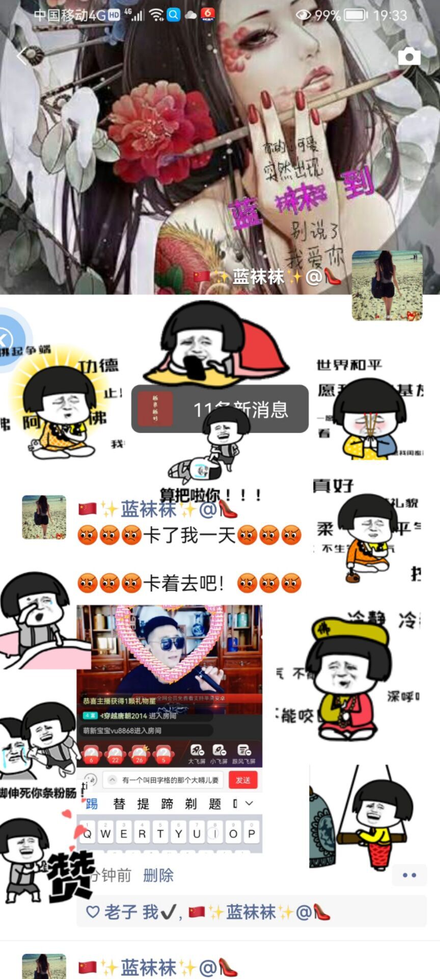 ✿ぐ蓝妹妹@红舞鞋✔的图片