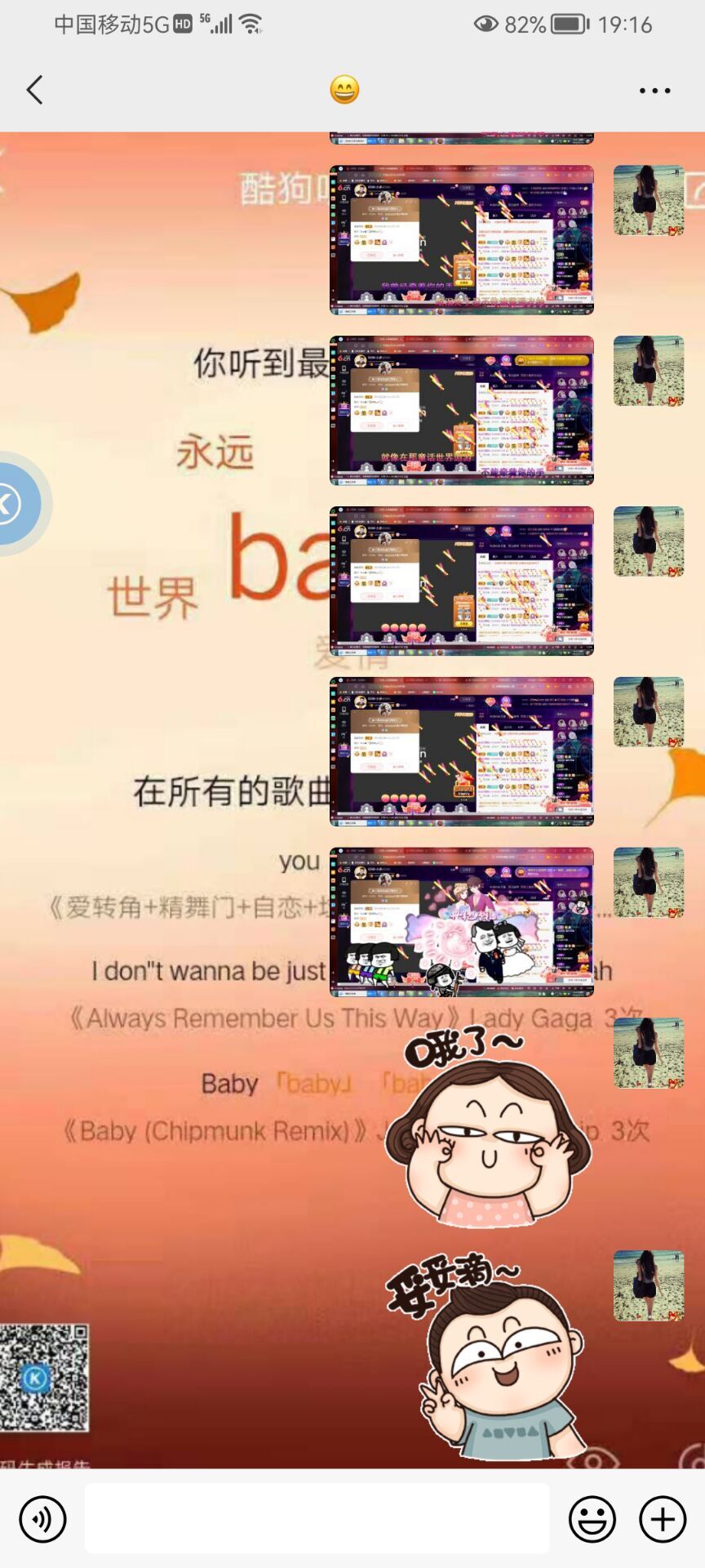 ✿ぐ蓝妹妹@红舞鞋✔的图片