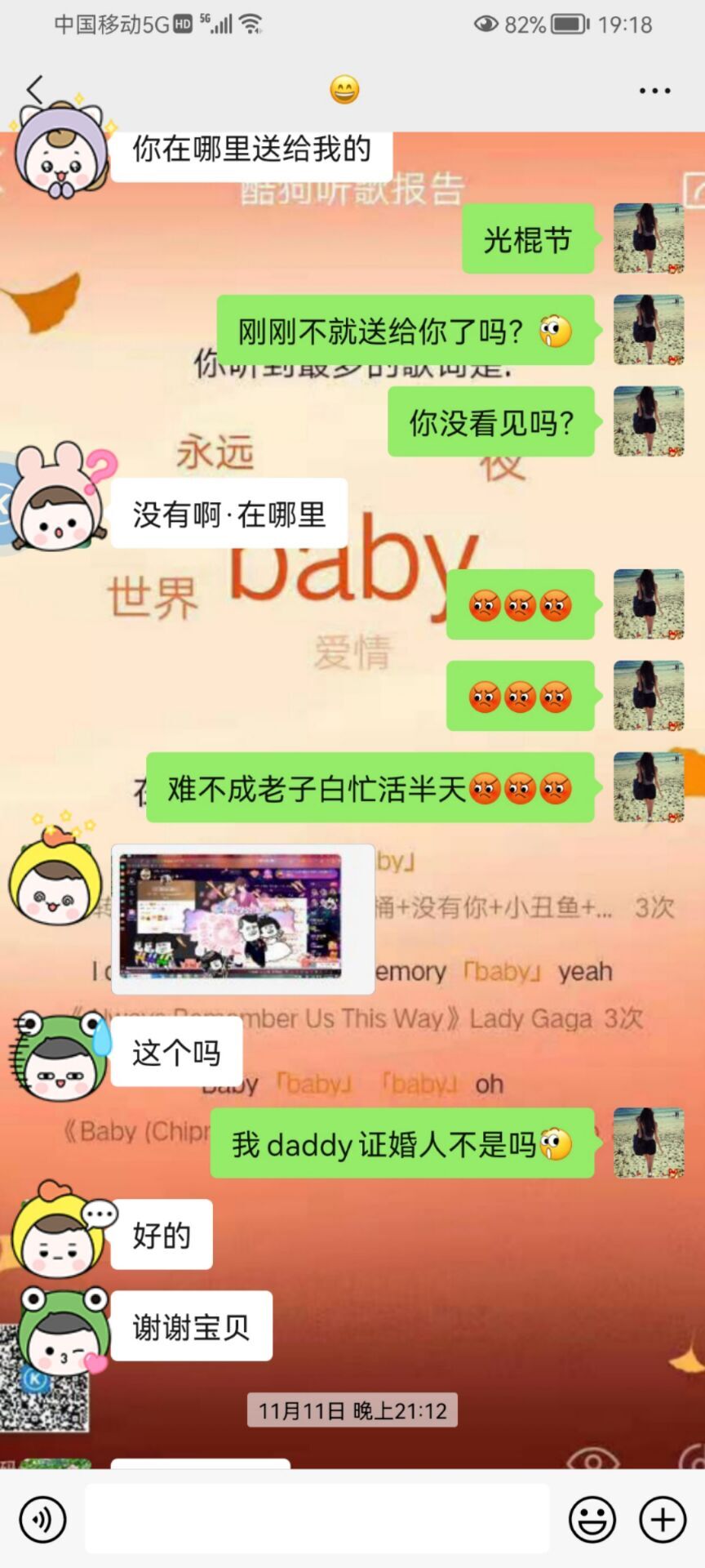 ✿ぐ蓝妹妹@红舞鞋✔的图片