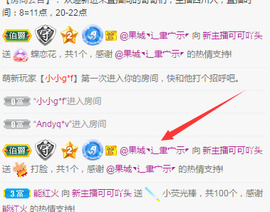 新人可可吖头主播照片