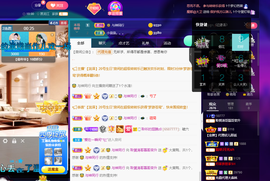 聆听~爱唱歌的图片