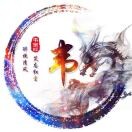 天空丶忘了流泪