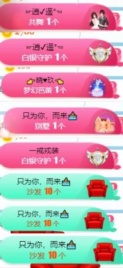 素雅依依暂休主播照片