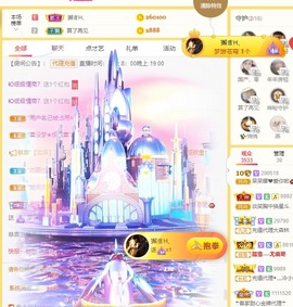 呆呆娜♥♥唱歌呐主播照片