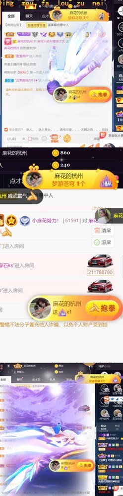 䒕麻花请求支援！的图片