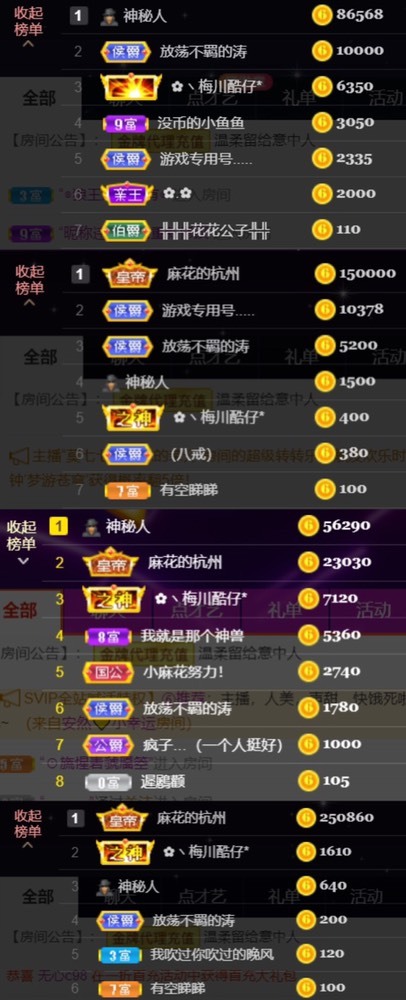 䒕麻花请求支援！的图片