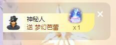 快乐每一天∨主播照片