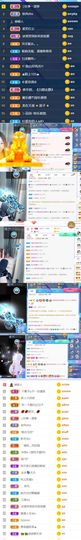🍀冰雪❤️🍀加油的图片