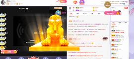 快乐每一天∨主播照片