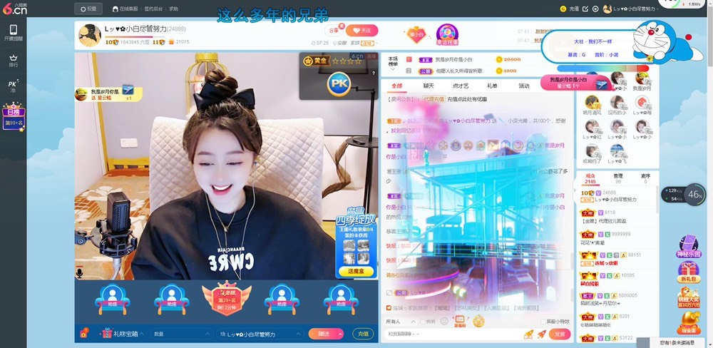 Lッ♥✿小白白的图片