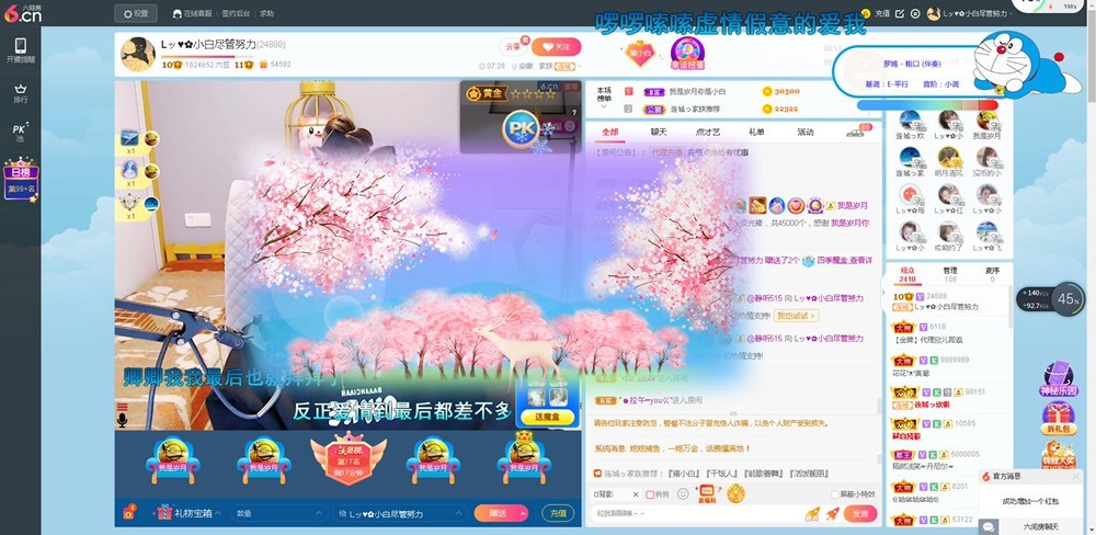 Lッ♥✿小白白的图片