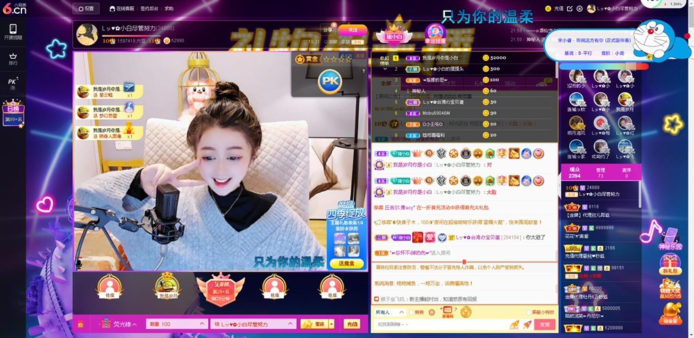 Lッ♥✿小白白的图片