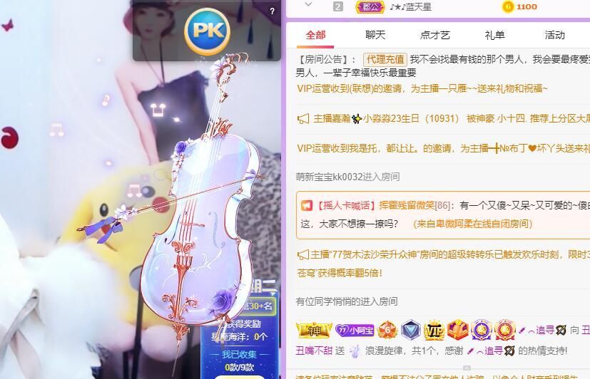 丑小鸭💞愿有一束光的图片