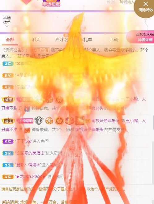 丑小鸭💞愿有一束光的图片