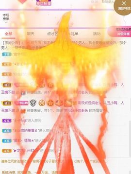 鸭鸭宝我耐你哈哈哈的图片