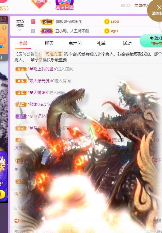 丑小鸭💞愿有一束光的图片