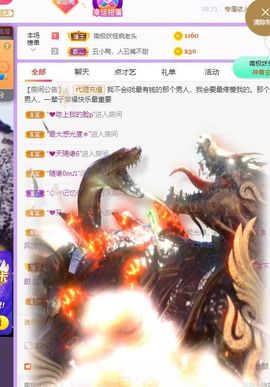 鸭鸭宝我耐你哈哈哈的图片