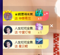 聆听~爱唱歌的图片
