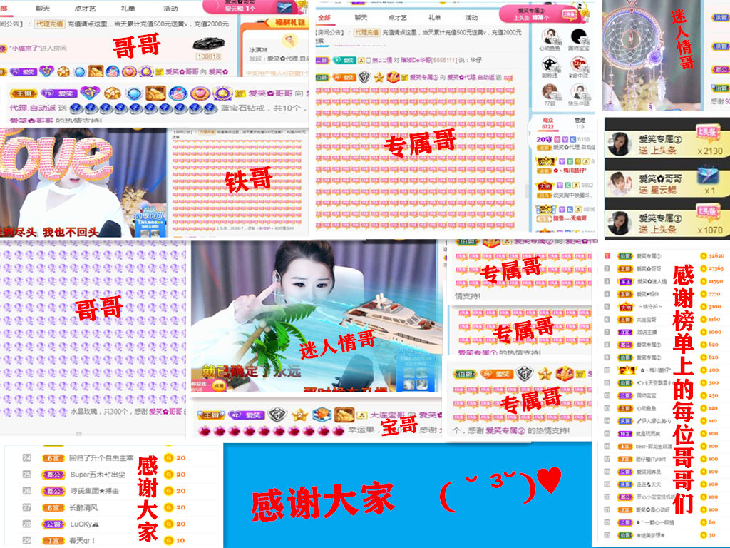 爱笑🌺好运常伴左右的图片
