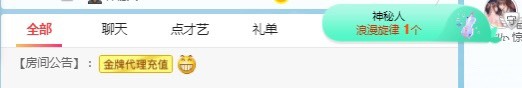 好好💥可能9月见的图片