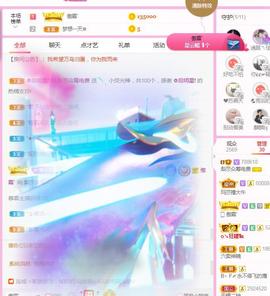 梨莎挺住啊主播照片
