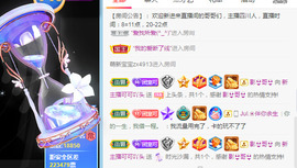 新人可可吖头主播照片