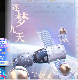 新人可可吖头主播照片