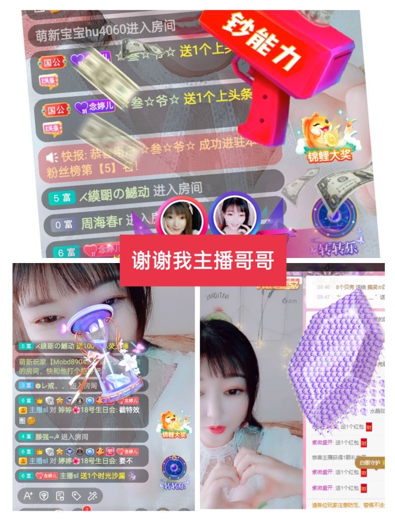 婷婷💕感恩有你陪伴的图片