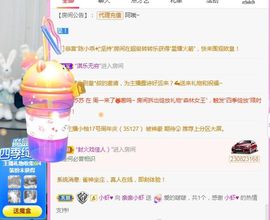 亲亲小虾主播照片