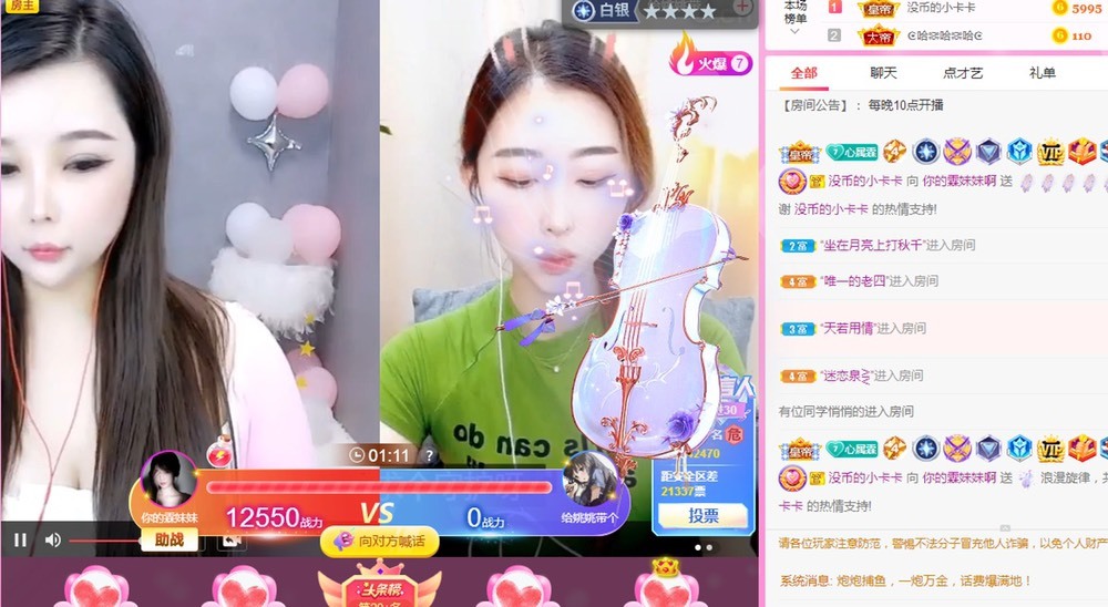 你的霖妹妹啊的主播照片
