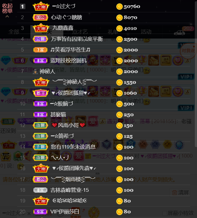 ━☆简希づ休息中的图片