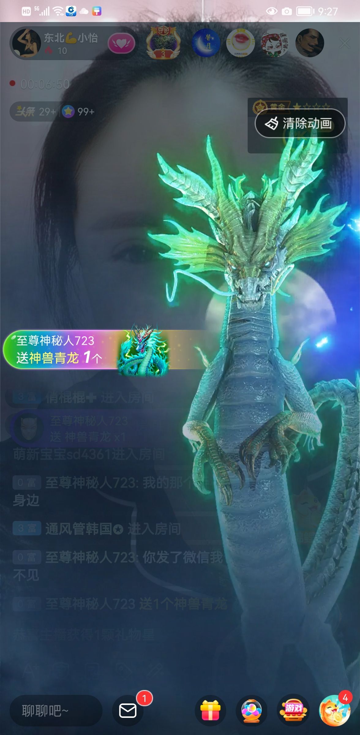 都已过去👍的图片