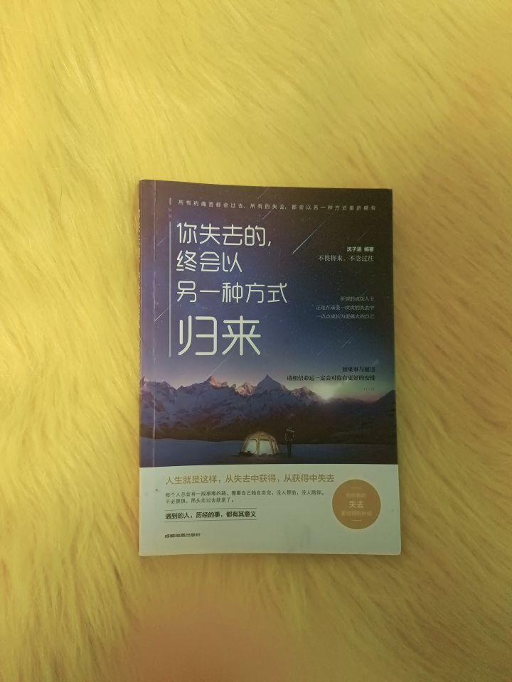 安琪同学的图片