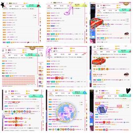 温暖宝宝停电了休主播照片