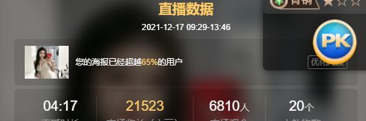 玟玟🌸的图片