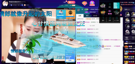 聆听~爱唱歌的图片