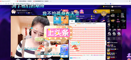 聆听~爱唱歌的图片