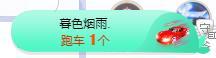 冰凌吖~的图片