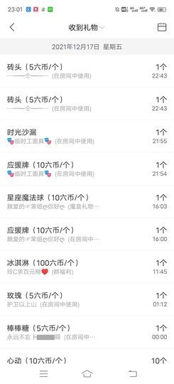 一树梨花压海唐同学☞主播照片