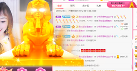 小明月省点电费，休主播照片