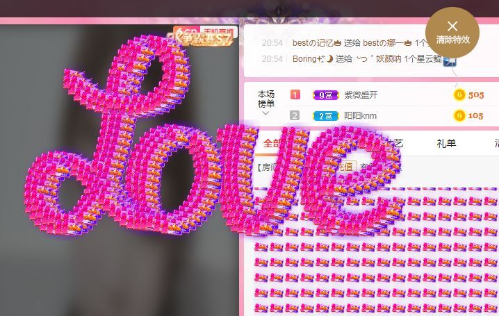 婷婷💕感恩有你陪伴的图片