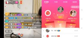 广西玲玲🌻主播照片